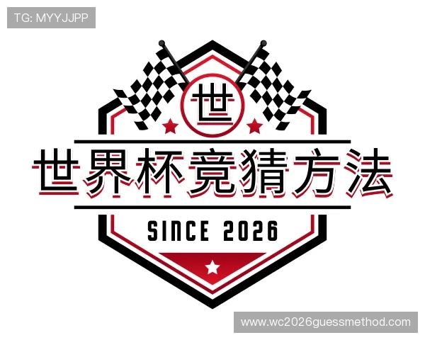 介绍世界杯竞猜方法
